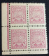 TURKEY 1947 OFFICIAL (RESMİ ) 2 Lira Mnh Unused STAMPS BLOCK OF 4 Rare. - Neufs