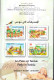 2003-Tunisie / Y&T 1483 -- 1486 - Les Parcs En Tunisie Faune ; Série Compléte - 4V / MNH***** + Prospectus - Olifanten