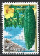 Japan 2005. Scott #Z668 (U) Momordica Charantia (Okinawa)  (Complete Issue) - Oblitérés