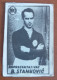 #12   Football Card BRANKO STANKOVIC (FC RED STAR BELGRADE) YUGOSLAVIA 1950s - Autres & Non Classés