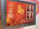Delcampe - Hong Kong Stamp Pack Actors And Actresses Pop Singers Famous - Brieven En Documenten