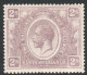 KUT Kenya And Uganda Scott 30 - SG88, 1922 George V 2/- MH* - Kenya & Ouganda