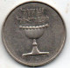 1 Shequel 1981 - Israel