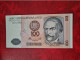 BILLET 100  CIEN INTIS PEROU PERU 1987 - Ohne Zuordnung