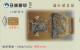 PHONE CARD TAIWAN  (E69.9.8 - Taiwan (Formose)