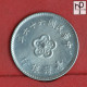 CHINA 1 YUAN  -    Y# 536 - (Nº58908) - Taiwan