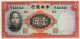 CHINA 1 YUAN 1936 P-216a UNC - Chine