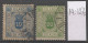 Iceland 1876 , 2 Used Stamps ( 14 : 13 1/2) Mi # Dienst. 5,7 - Used Stamps