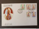 Bahrain FIRST DAY COVER  1989 EMIR SHEIKH ISA BIN SAKMAN AL KHALIFA - البحرين الإمارات العربية المتحدة - Bahreïn (1965-...)