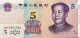 China 5 Yuan, P-913 (2020) - UNC - China