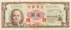 Taiwan 5 Yuan, P-1973 (1961) - UNC - Taiwan