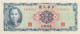 Taiwan 5 Yuan, P-1978 (1969) - UNC - Taiwan