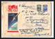 3295 Espace (space) Entier Postal Stationery Russie (Russia Urss USSR) 11/12/1961 - Rusia & URSS