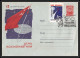 3265 Espace Space Entier Postal Stationery Russie Russia Urss USSR 12/4/1963 Moscou Gagarine Gagarin Lollini 1702 - Rusia & URSS