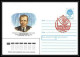 10394/ Espace (space) Entier Postal (Stamped Stationery) 25/10/1991 Rouge (urss USSR) - UdSSR