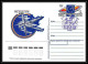10075/ Espace (space) Entier Postal (Stamped Stationery) 19-22/4/1990 Essen (urss USSR) - Rusland En USSR