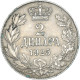 Monnaie, Yougoslavie, 2 Dinara, 1925 - Joegoslavië