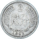 Monnaie, Chine, 2 Fen, 1962 - Chine