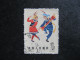 CHINE : TB N° 1486 . Oblitéré. - Used Stamps