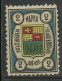 Russia:Unused Stamp Vetluga Zemstvo Post 2 Copecks, 1908?, MNH - Zemstvos
