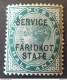 ETATS PRINCIERS D INDE FARIDKOT STATE 1886 QUEEN VICTORIA IV SERVICE India Protectorates English MNH - Faridkot