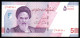 688-Iran 50 000 Rials 2020 Neuf/unc - Iran