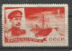 RUSSIE 1935 PA N° 49 NEUF *MH TB - Unused Stamps