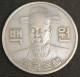 COREE DU SUD - SOUTH KOREA - 100 WON 1975 - Amiral Yi Sun-sin - KM 9 - Corea Del Sud