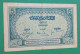 BANQUE D'ETAT DU  MAROC MOROCCO  MARRUECOS 5 FRANCS 1924 - Morocco