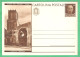 REGNO D'ITALIA 1931 CARTOLINA POSTALE VEIII OPERE DEL REGIME MERCATI TRAIANEI 30 C Bruno (FILAGRANO C70-13) NUOVA - Stamped Stationery