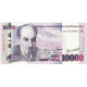 Billet, Arménie, 10,000 Dram, 2006, KM:52a, NEUF - Armenia