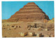 SAKKARA - KING ZOSER's STEP PYRAMID - Special Stamped UNITED NATIONS UNIFIL - EGYPT - - Gizeh