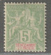 Sénégambie Et Niger - N°4 * (1903) 5c Vert-jaune - Ongebruikt