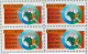 C 1798 Brazil Stamp Conference Eco 92 Rio De Janeiro Sweden Flag Environment 1992 Block Of 4 Complete Series - Unused Stamps