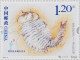 China 2024 World Heritage-Cambrian Fossils 3v MNH - Unused Stamps