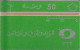 PHONE CARD ALGERIA 809C (E81.14.8 - Algérie