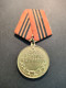 MEDAILLE RUSSE - CAPTURE DE BERLIN - Russie