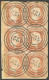 PREUSSEN 1 BrfStk, 1850, 1/2 Sgr. Rotorange Im Senkrechten Sechserblock, Allseits Voll-überrandig, Nummernstempel 422 (F - Autres & Non Classés