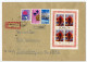 Germany East 1978 Registered Cover; Niesky To Vienenburg; Mix Of Stamps - SOZPHILEX 77, Leipzig Fall Fair, Solidarity - Briefe U. Dokumente