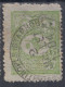 ⁕ Turkey 1901 - 1905 ⁕ Tughra Of Abdul Hamid II. / Coat Of Arms / Foreign Post 10 Pa. Mi.101 ⁕ 18v Used - Gebraucht