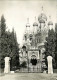 06 - Nice - L'Eglise Orthodoxe Russe - Mention Photographie Véritable - Carte Dentelée - CPSM Grand Format - Carte Neuve - Monumenten, Gebouwen