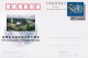 1998-Cina China JP66 World Health Organization 50th Anniversary - Lettres & Documents