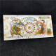 China Banknote Collection ，Dragon And Phoenix Auspicious Commemorative Fluorescent Notes With Concave And Convex Texture - Chine