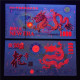 China Banknote Collection ，Fluorescent Banknote Commemorating The The Year Of The Loong In The New Era，UNC - Chine