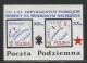 POLAND SOLIDARITY SOLIDARNOSC POCZTA PODZIEMNA 100 YEARS MUSCOVITE EXPANSIONS MIDDLE EAST AFGHANISTAN SET OF 3 MS MAPS - Vignettes Solidarnosc