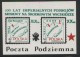 POLAND SOLIDARITY SOLIDARNOSC POCZTA PODZIEMNA 100 YEARS MUSCOVITE EXPANSIONS MIDDLE EAST AFGHANISTAN SET OF 3 MS MAPS - Vignettes Solidarnosc