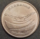 Moldova, Transnistria 1 Ruble, 2019 Swimming UC187 - Moldavia