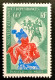 1968 NOUVELLE CALEDONIE PA 101 DANSEURS  DE MARE  - NEUF** - Unused Stamps