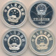 China - Volksrepublik: Lot 4 Münzen, Dabei 5 Yuan 1988 Hürdenläufer (KM# 202); 1 - China