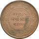 Indien: Indore Prinzenstaat, (Georg VI. Empress) Yashwant Rao II. 1926-1948: ½ U - India